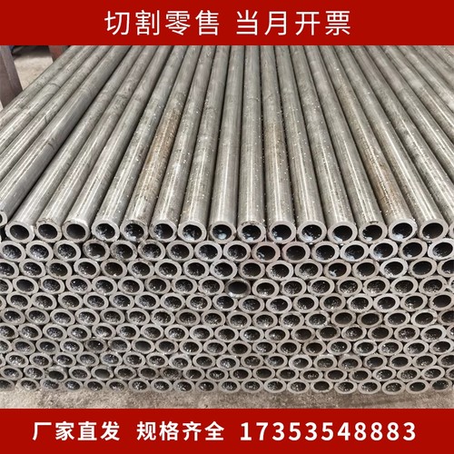 外径50 51 52 53 54 55精密无缝管20号45号钢管空心圆管厚壁铁管