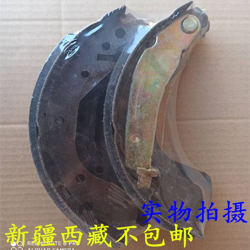 陶瓷 比亚迪 F3 比亚迪 F0 比亚迪 G3 L3后鼓刹 鼓式刹车片刹车鼓