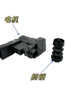 适用于JEEP自由侠指南者大指挥官油箱外盖电机加油口门锁插销马达