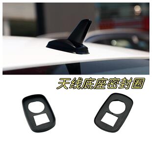 适用于中华v5 h530 v3 v 6 v7天线底座密封圈鲨鱼橡胶圈防漏水