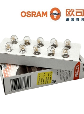 欧司朗T10示宽灯欧司朗w5w汽车示宽灯泡牌照灯汽车小插泡12V 2825