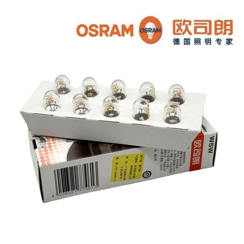 欧司朗T10示宽灯欧司朗w5w汽车示宽灯泡牌照灯汽车小插泡12V 2825