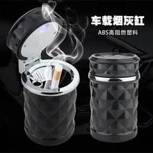 17款18款别克新威朗英朗专用车载烟灰缸汽车内饰装饰用品改装配件
