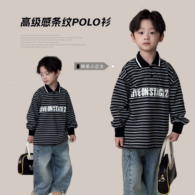 儿童高级感条纹polo衫2025秋装新款男女童时尚t恤小童休闲上衣潮