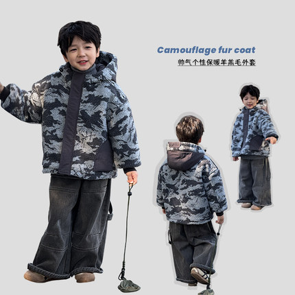 【上新当天9折 双十二狂欢全场满300减40】儿童迷彩夹棉毛毛衣
