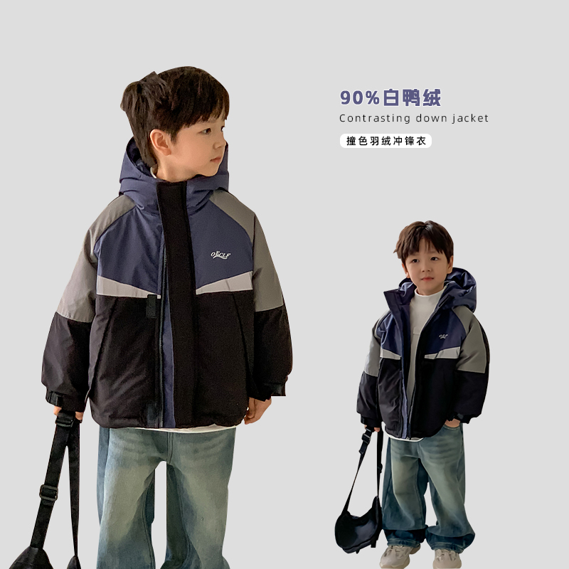2024冬装男童羽绒服冬季加厚男孩连帽羽绒服撞色保暖儿童冲锋衣