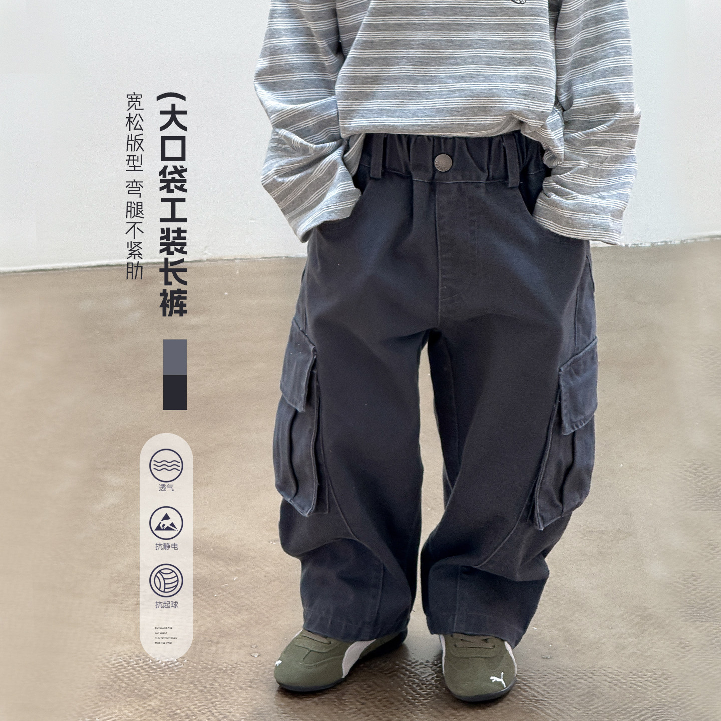 儿童大口袋工装长裤2025新款秋装男女童韩版洋气裤子潮休闲裤,童装/婴儿装/亲子装,裤子,淘宝优惠券,粉丝福利购,淘宝优惠卷