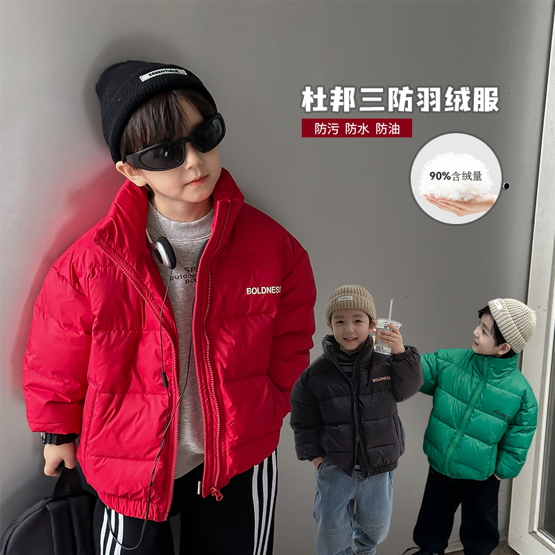 派乐洋正常加厚男童保暖