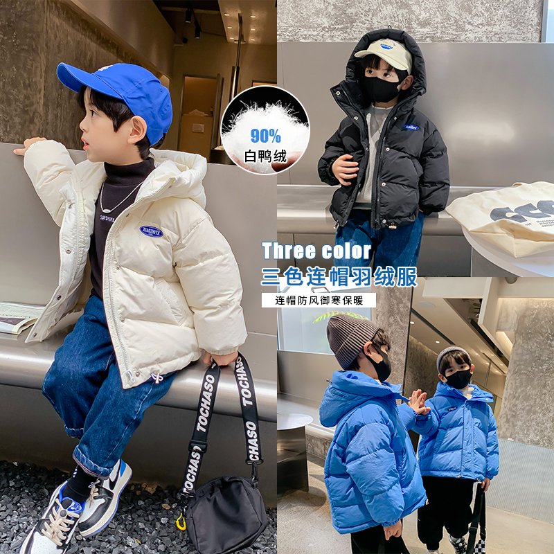 90%白鸭绒连帽轻薄儿童