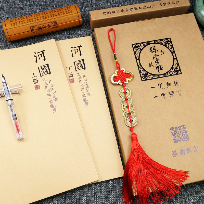 Hetu Antiquity Lyrics adult Skinny body Wearing Minuscule Static bud Running script Regular script Pen copybookin the Electronic Dictionary/Electronic paper book/Stationery , Everyday school supplies , Calligraphy posts/Calligraphy board  category - from Buy2taobao.com to provide professional Taobao agent buy service