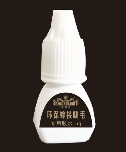 盛皇菲小黑胶水快干1-2秒刷5秒内