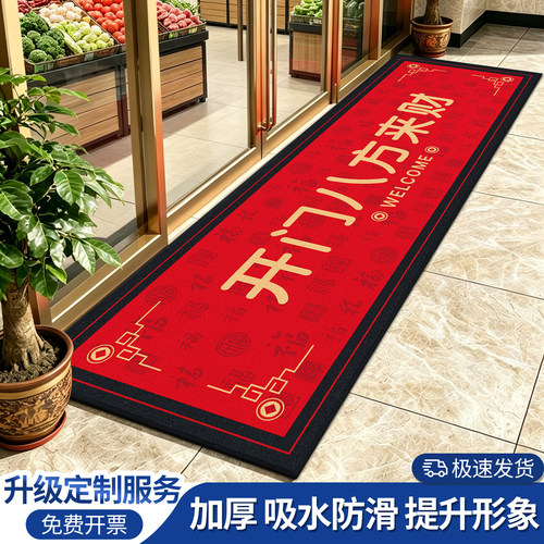 商用进门脚垫防滑迎宾地垫可定制