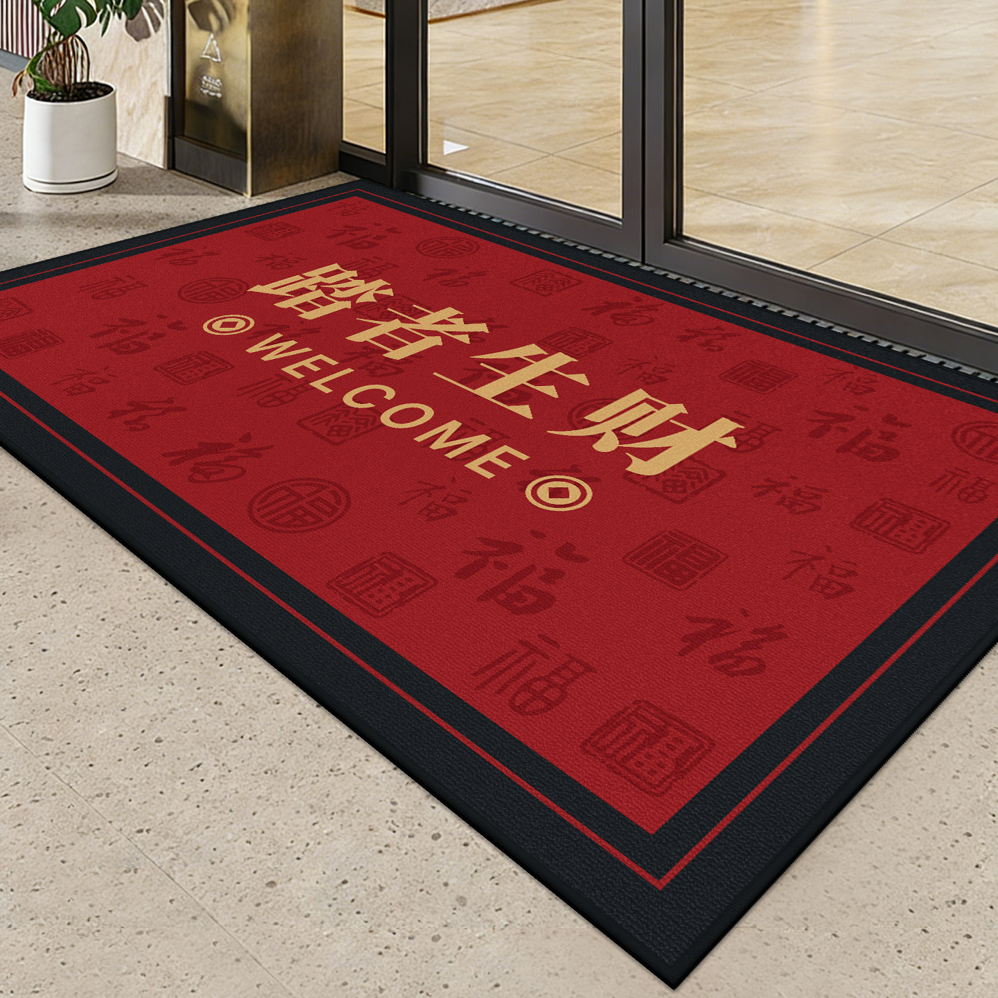 欢迎光临门垫商用地毯红色喜庆店铺门口脚垫公司进门迎宾防滑地垫,居家布艺,商业地毯地垫,淘宝优惠券,粉丝福利购,淘宝优惠卷
