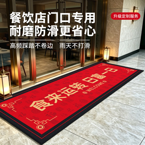 新款商用免打理吸水除尘迎宾地毯