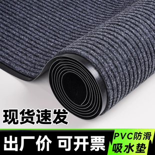 地毯商用大面积全铺门垫户外吸水防滑脚垫店铺酒店大门口进门地垫