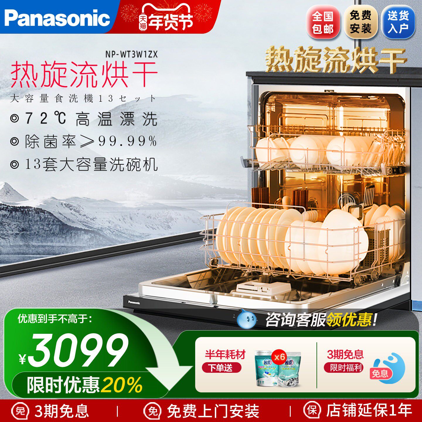 九阳洗碗机怎么样？2026年真实用户告诉你5个关键判断点