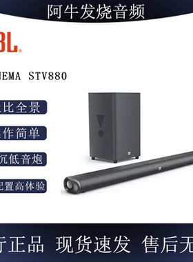 JBLCINEMASTV880回音壁音响