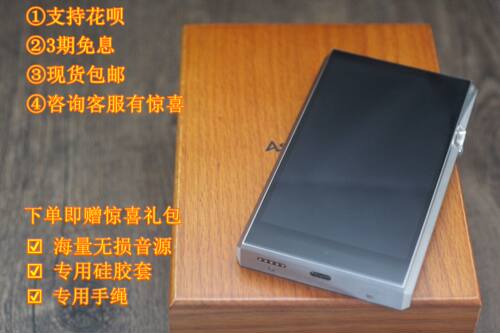 二手Iriver/艾利和 sp1000 ak300 ak380无损DSD播放器HIFI MP3