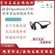 韶音SHOKZ OpenSwim骨传导开放式 MP3播放器运动游泳IP68防水S700