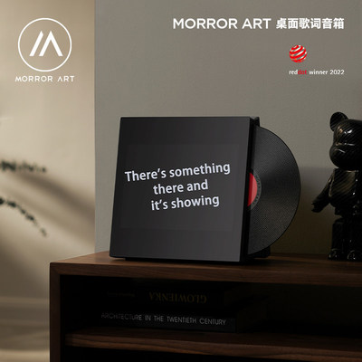 MORROR ART 桌面蓝牙歌词音箱 M2