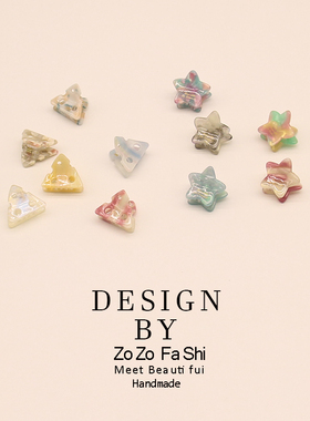 醋酸奶酪星星发夹ins少女系甜美鸭嘴夹刘海夹碎发卡子前额对夹子