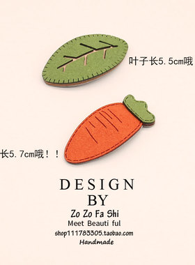 公诉热巴贾青同款叶子小黄鸭侧边刘海发夹童趣萌系边夹女发饰卖萌