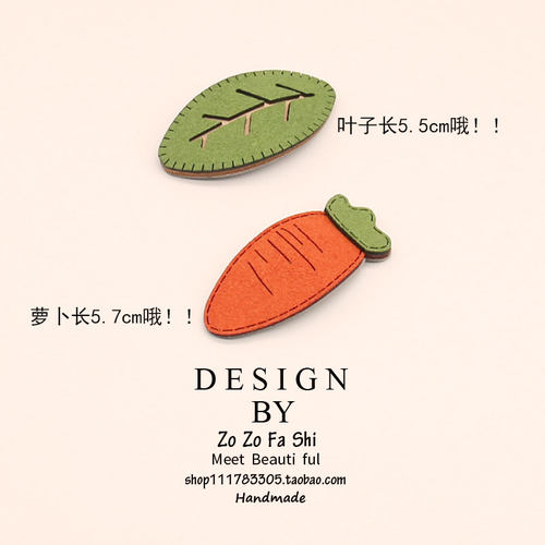 杨倩同款萝卜侧边刘海卖萌发夹