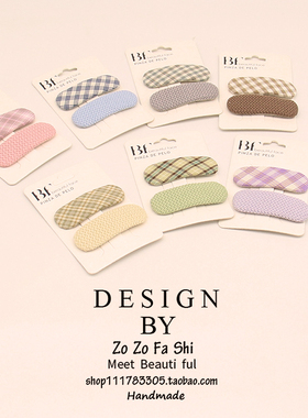 边夹美格刘海夹韩国布艺糖果色格子BB夹发夹学生小女孩发卡碎花