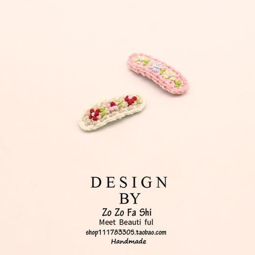 其他边夹毛线日韩手工BB夹