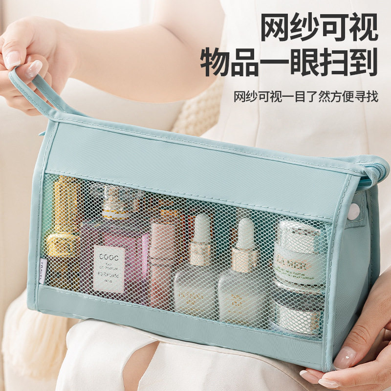 旅行化妆包女士透气旅游收纳袋便携出差户外小手提洗漱包简约网纱