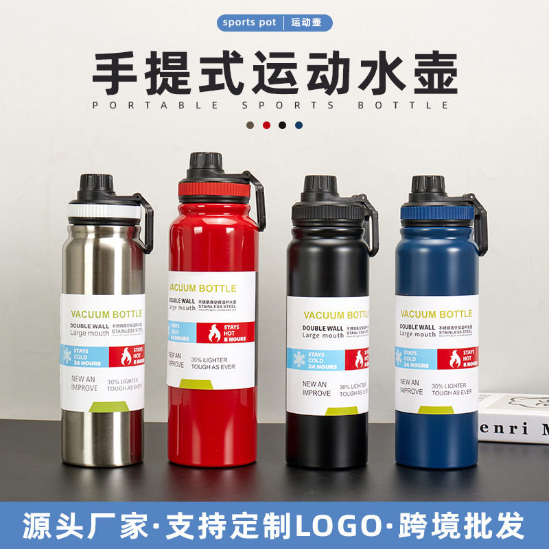 跨境304不锈钢保温杯手提水瓶户外便携直饮运动水壶大容量 太空壶图片
