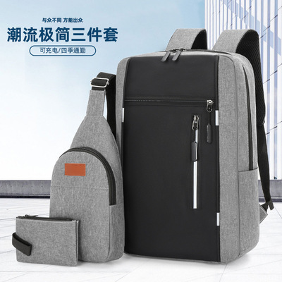 外贸backpack多功能男士书包双肩包三件套大容量商务电脑背包
