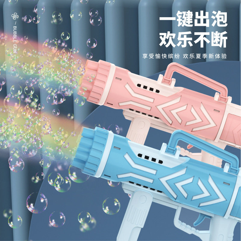 网红发光泡泡枪手持加特林吹泡泡机爆款全自动儿童玩具摆地摊批发