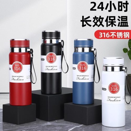 大容量316不锈钢太阳壶 户外便携带提绳运动水壶车载真空保温杯
