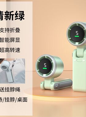 外贸爆款N607可折叠手持风扇涡轮高速静音劲风usb充电挂脖小风扇