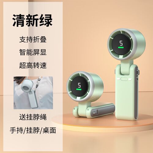 外贸爆款N607可折叠手持风扇涡轮高速静音劲风usb充电挂脖小风扇