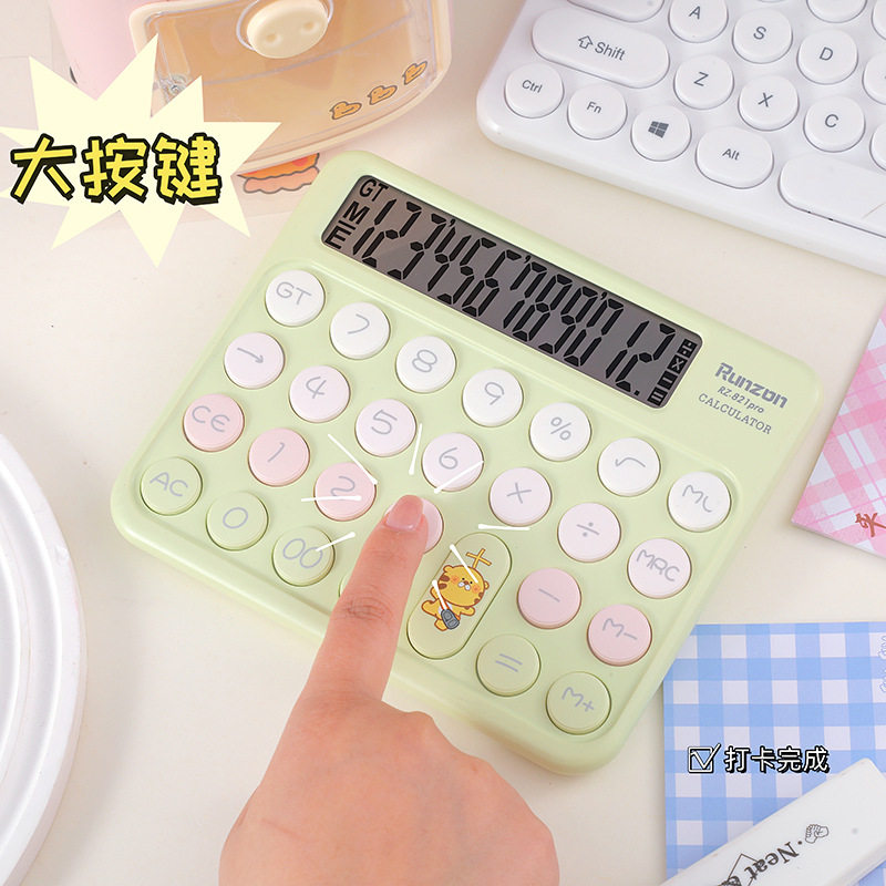 多巴胺计算器高颜值财务会计办公专用计算机多功能Calculator