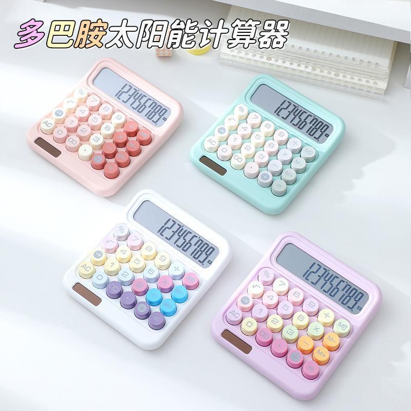 多巴胺太阳能计算器糖果色可爱大按键多功能桌面计算器办公用品