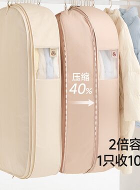 新款加大羽绒服防尘专用收纳袋挂式衣柜衣物压缩整理袋家用透明衣