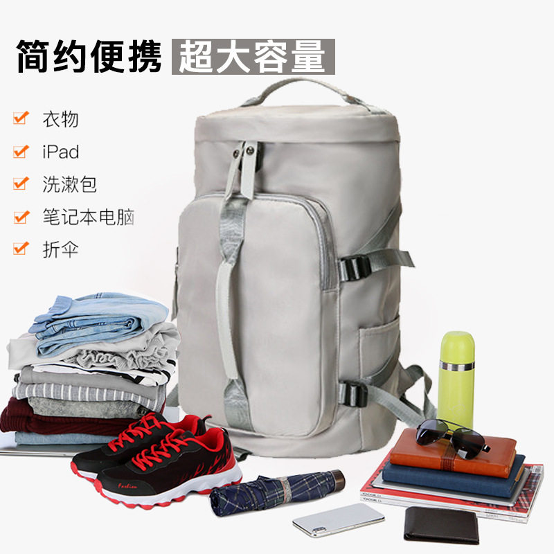 旅行包女短途双背大容量旅行袋轻便带独立鞋仓干湿分离出差行李包