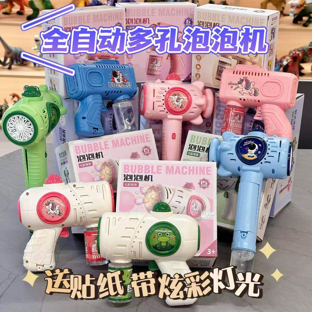 儿童户外泡泡机玩具带不漏液设计可手持男女孩亲子互动泡泡枪15孔