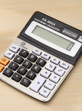 800A金属带响计算器 8位商务会计计算机 经典办公电子计算机