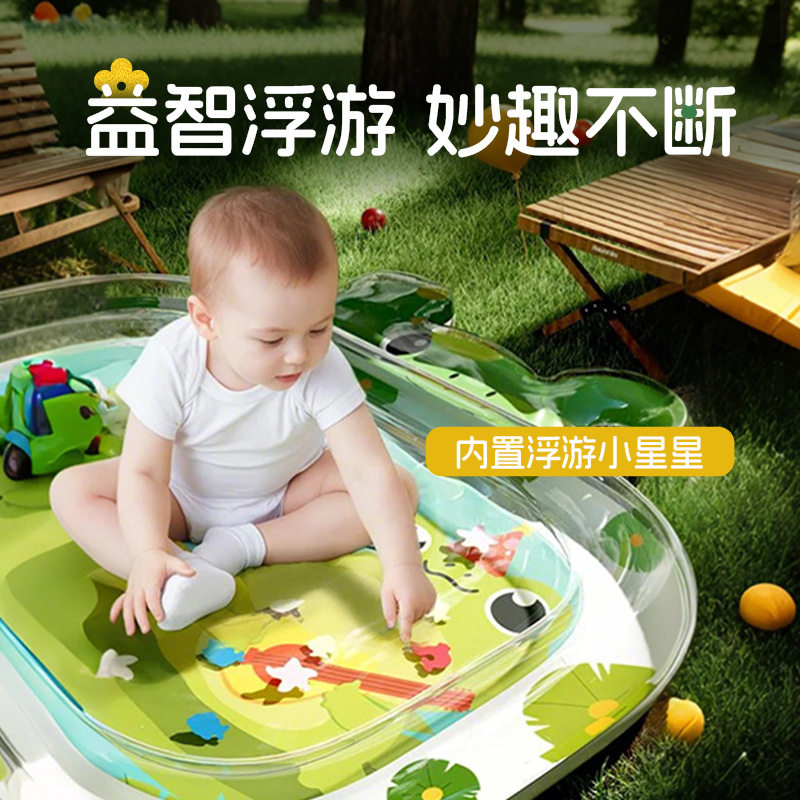 婴儿充气拍拍水垫 海洋生物游泳圈爬爬垫坐垫 儿童拍拍垫