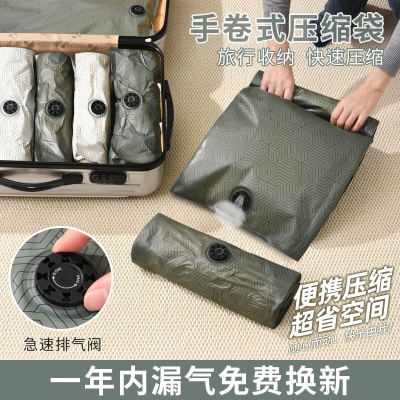 抗菌旅行衣物按压排气立式压缩袋加大加厚防尘收纳防潮免抽真空袋