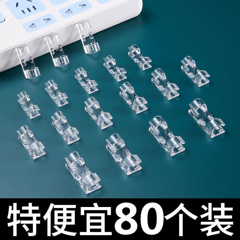 电线收纳理线器线卡子固定网线走线墙上神器卡扣免钉墙数据线夹子