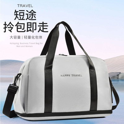 时尚可拓展行李包大容量短途出行简约收纳包干湿分离健身男运动包