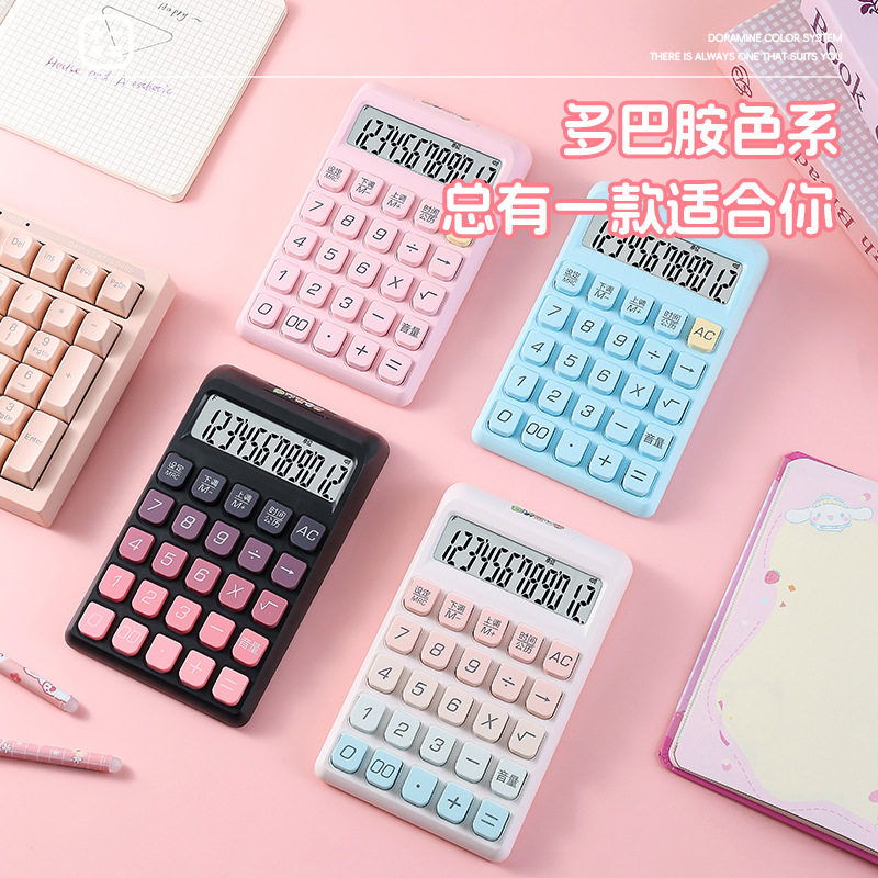 语音计算器高颜值倾斜键盘财务办公计算机学生用厂家
