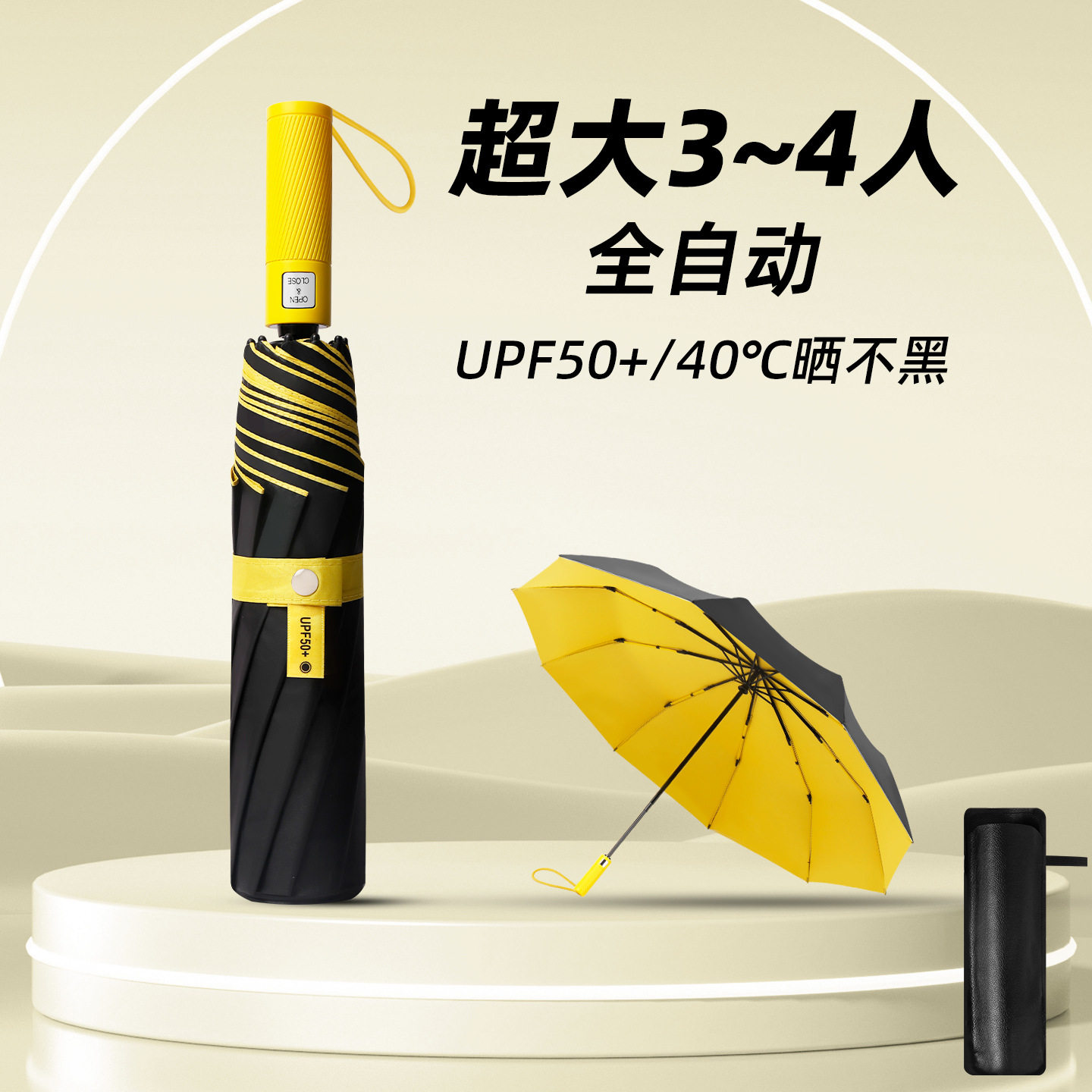 全自动超大号加厚加固雨伞男抗风暴雨专用女折叠加大晴雨两用