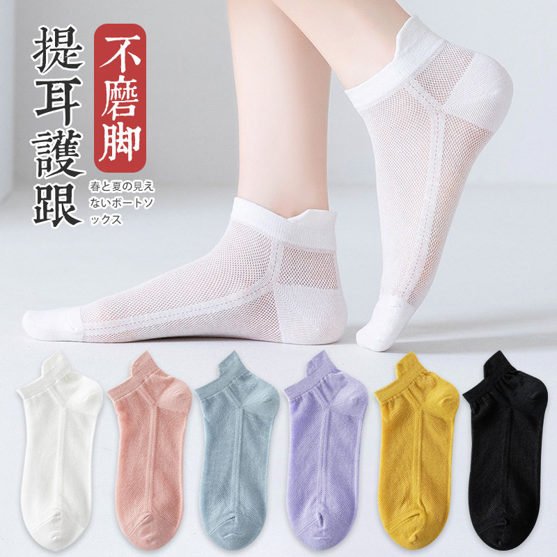 袜子夏天批发女船袜女薄款棉短袜提耳防臭透气浅口袜子女厂家批发