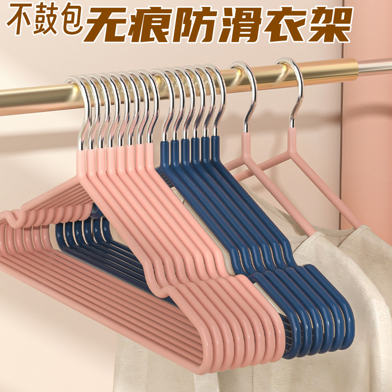 抖音爆款成人无痕防滑衣架家用衣架防滑浸胶衣撑可挂吊带晾晒衣架
